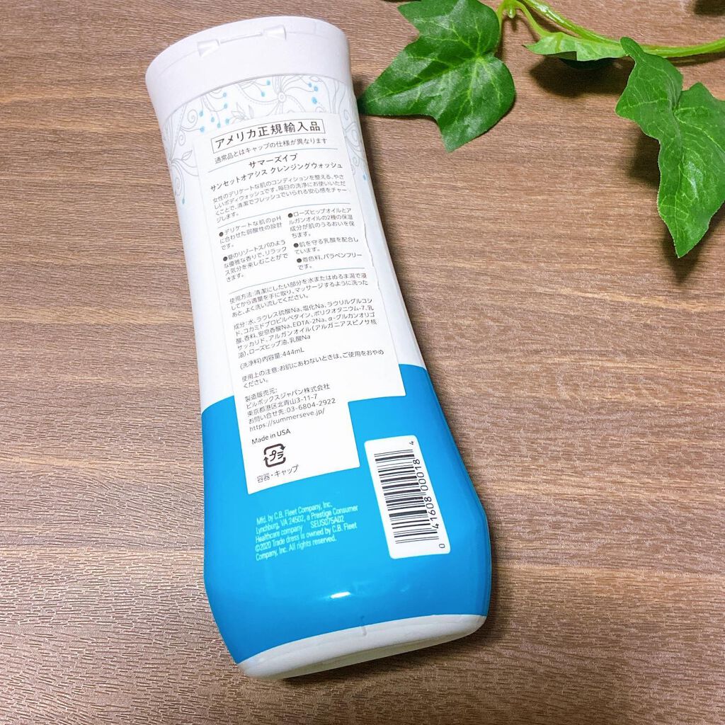 フェミニンウォッシュ マルチベネフィット シンプリーセンシティブ/Summer's Eve(サマーズイブ)/デリケートゾーンケアを使ったクチコミ（2枚目）