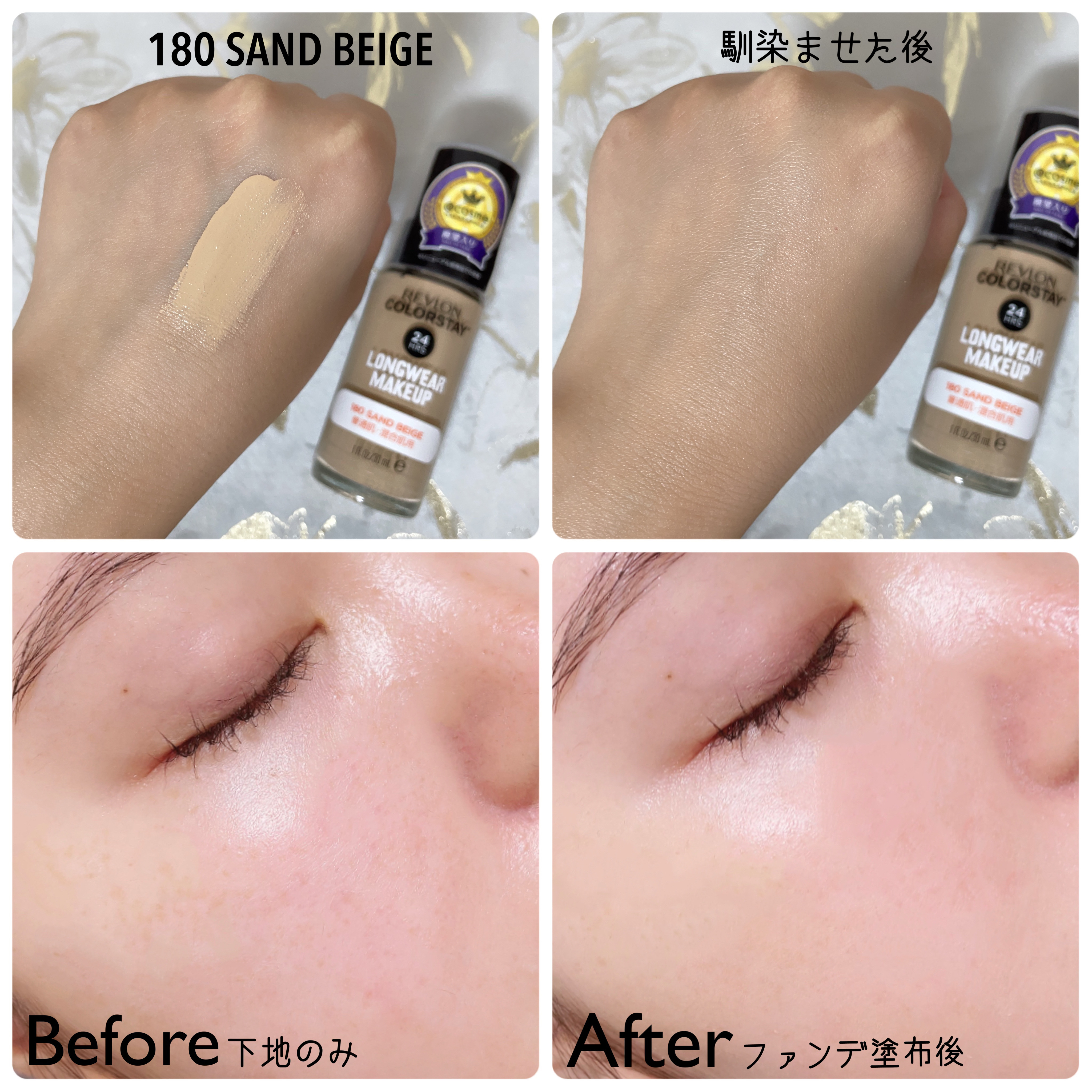 レブロン キス シュガー スクラブ/REVLON/リップスクラブを使ったクチコミ（3枚目）