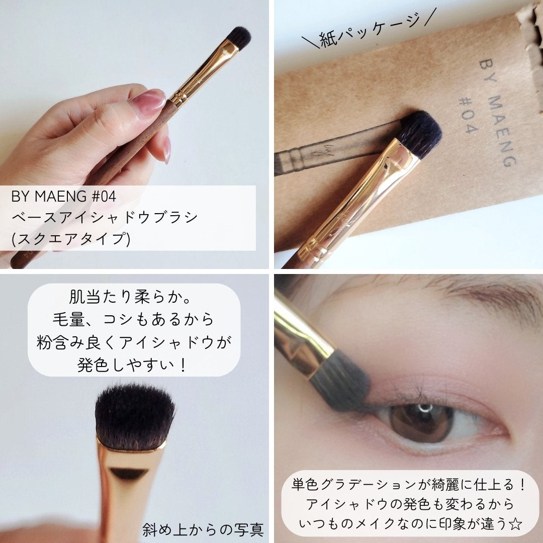 okhee 白玉ファンデーションブラシ/SOOA DOR/メイクブラシを使ったクチコミ(3枚目)