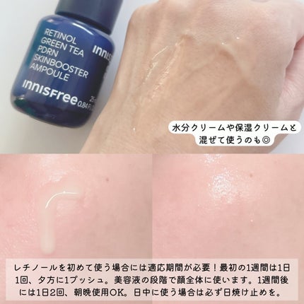 グリーンティー ヒアルロン スキン/innisfree/化粧水を使ったクチコミ(4枚目)