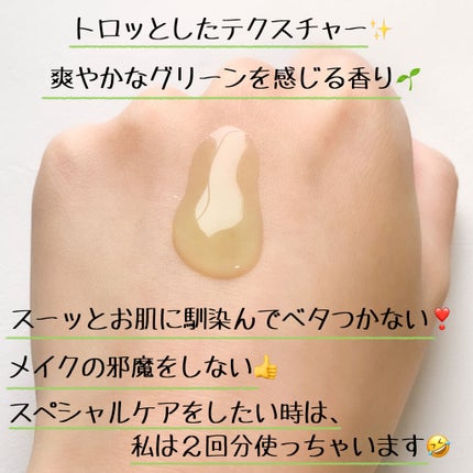 Noni Ampule/celimax/美容液を使ったクチコミ(4枚目)