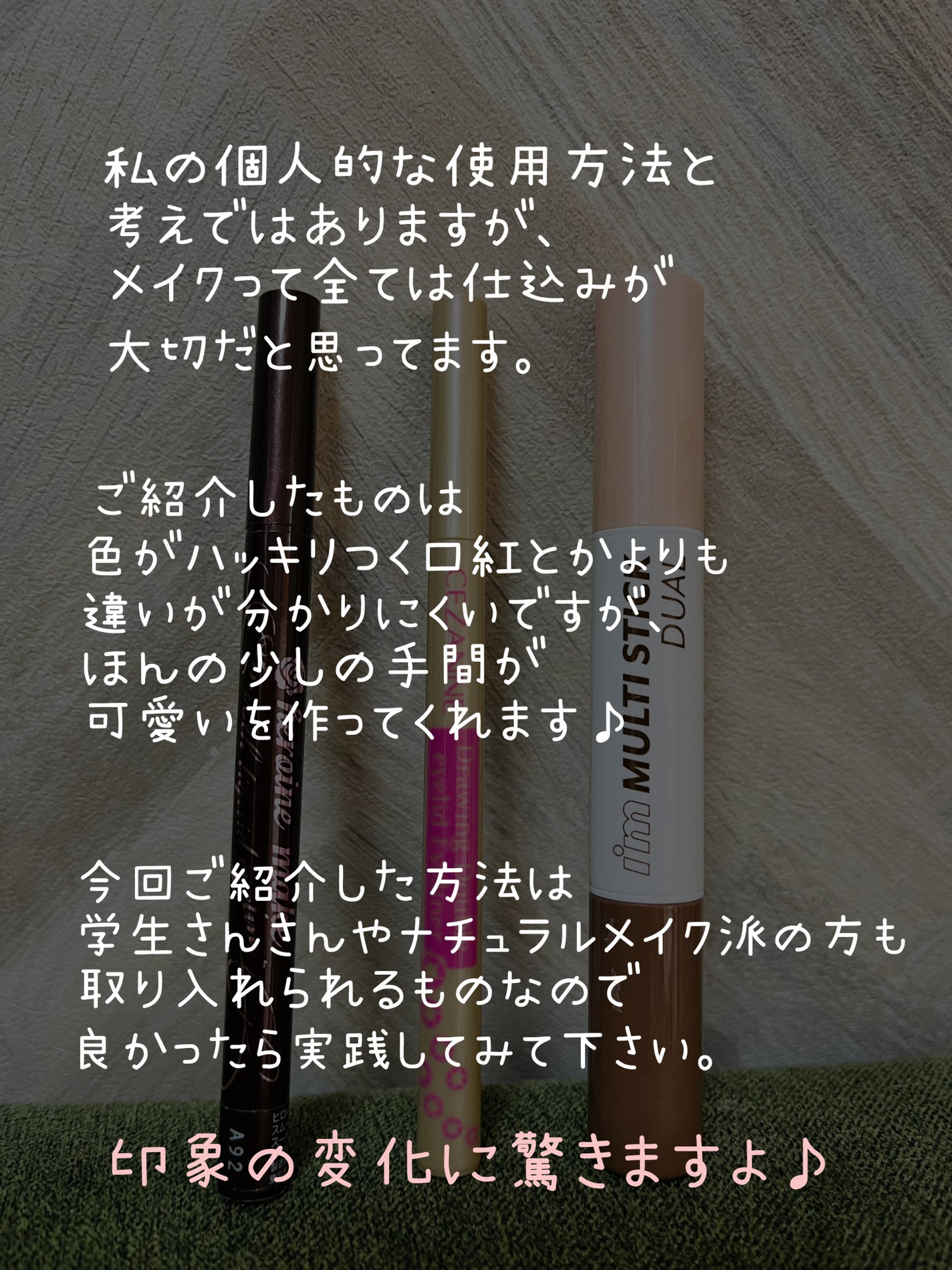 スムースリキッドアイライナー スーパーキープ/ヒロインメイク/リキッドアイライナーを使ったクチコミ(5枚目)