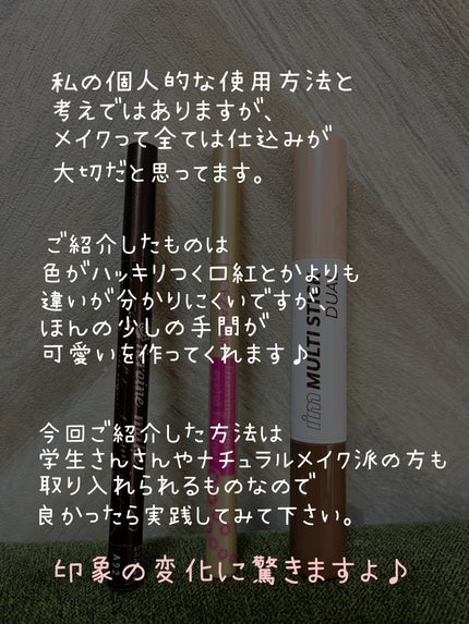 スムースリキッドアイライナー スーパーキープ/ヒロインメイク/リキッドアイライナーを使ったクチコミ(5枚目)