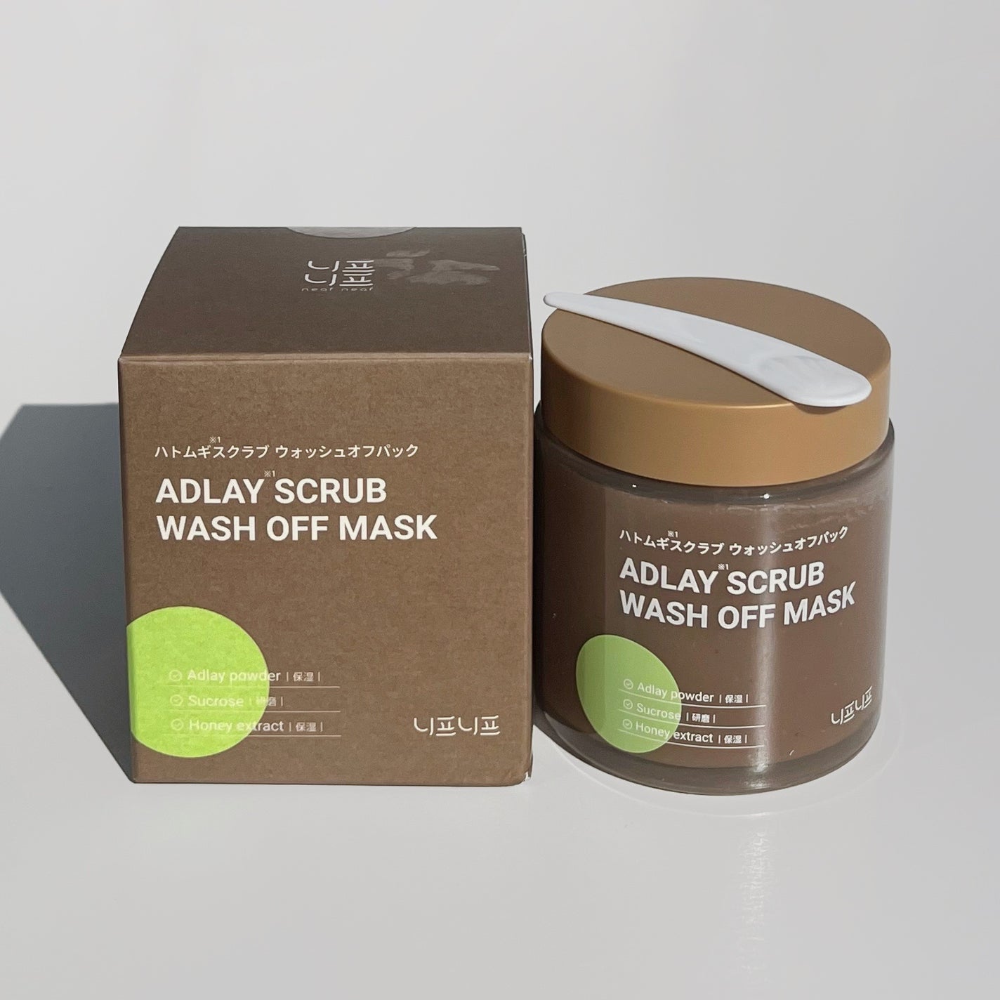 ハトムギスクラブウォッシュオフパック/ニプニプ/スクラブ・ゴマージュを使ったクチコミ(1枚目)