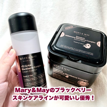 プレミアムイデベノンブラックベリーコンプレックスアンプルマスク/MARY&MAY/シートマスク・パックを使ったクチコミ(2枚目)