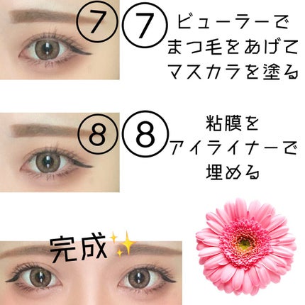 ロング&カールマスカラ スーパーWP/ヒロインメイク/マスカラを使ったクチコミ(5枚目)