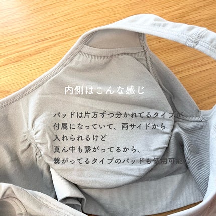 Viageビューティーアップナイトブラ/ネクステージ/ナイトブラを使ったクチコミ(6枚目)