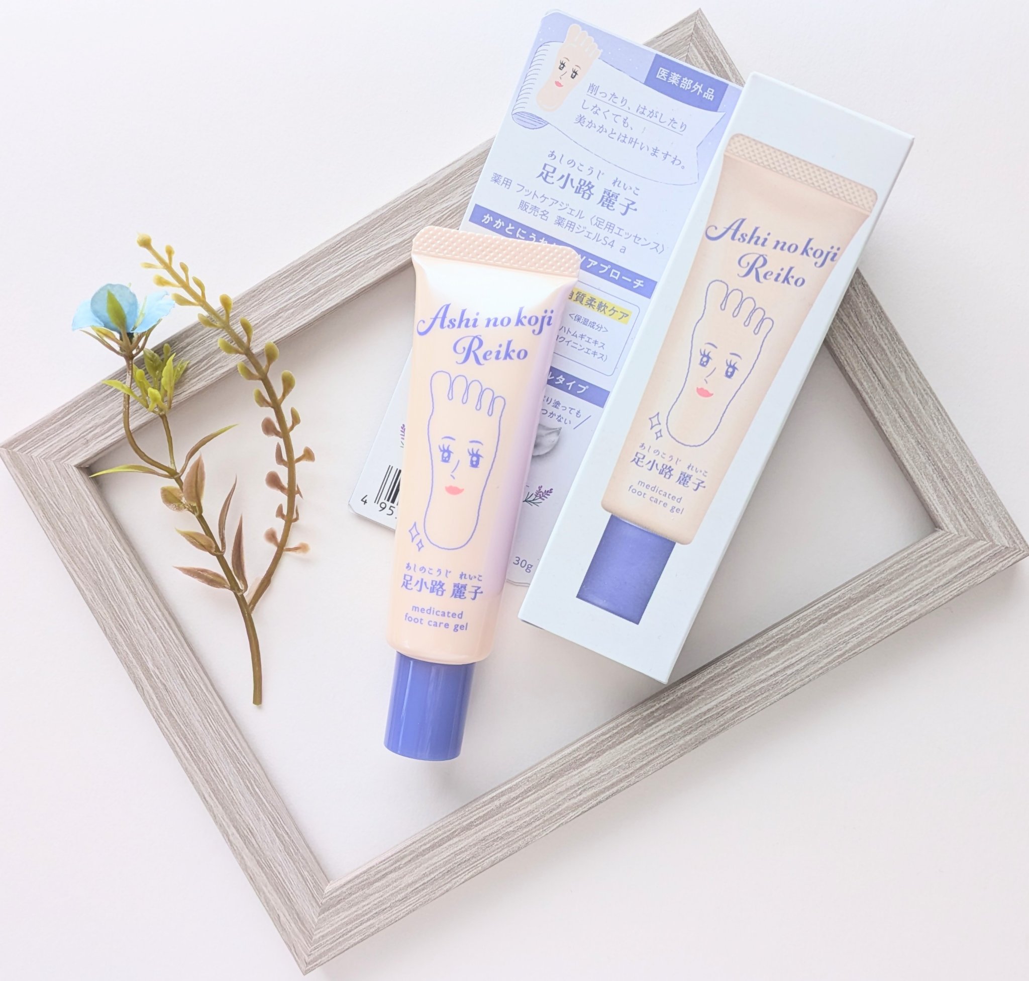 足小路麗子 薬用 フットケアジェル/ナリスアップ/レッグ・フットケアを使ったクチコミ（1枚目）