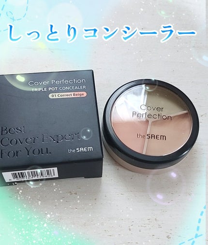 カバーパーフェクション トリプル ポット コンシーラー 01 コレクトベージュ/the SAEM/パレットコンシーラーを使ったクチコミ(1枚目)