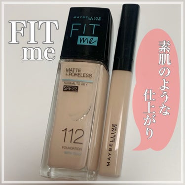 フィットミー コンシーラー/MAYBELLINE NEW YORK/コンシーラーを使ったクチコミ（1枚目）