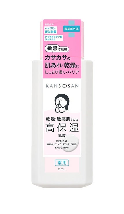 乾燥さん 薬用高保湿乳液