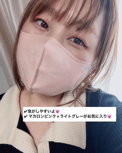 MASMIX/カワモト/マスクを使ったクチコミ(6枚目)