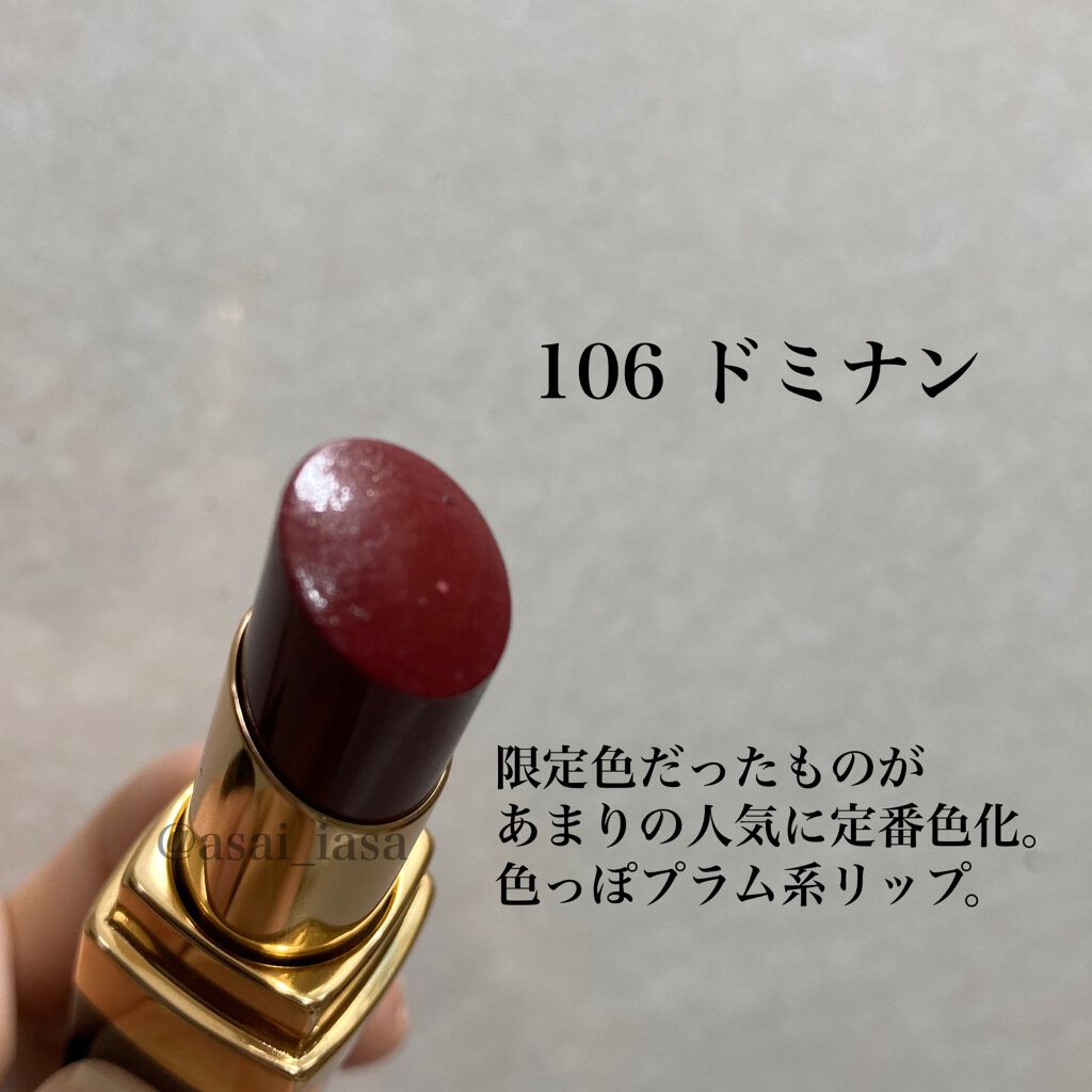 ルージュ ココ フラッシュ/CHANEL/口紅を使ったクチコミ(3枚目)
