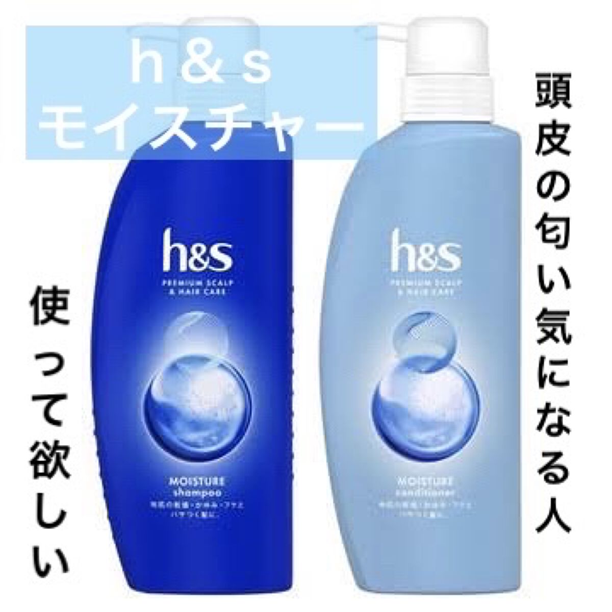 シャンプー hnh. H&H ダメージケアシリーズ｜ジョンマスターオーガニック