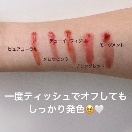 グロウ フィクシングティント/ETUDE/リップティントを使ったクチコミ(5枚目)