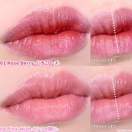 カラーラスティンググロウスティック/ETUDE/口紅を使ったクチコミ(4枚目)