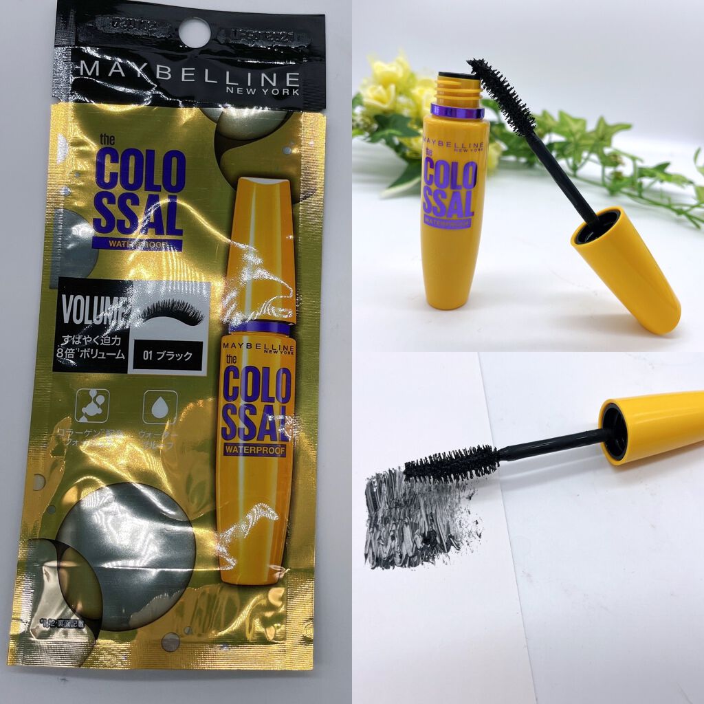 ラッシュニスタ N/MAYBELLINE NEW YORK/マスカラを使ったクチコミ(4枚目)