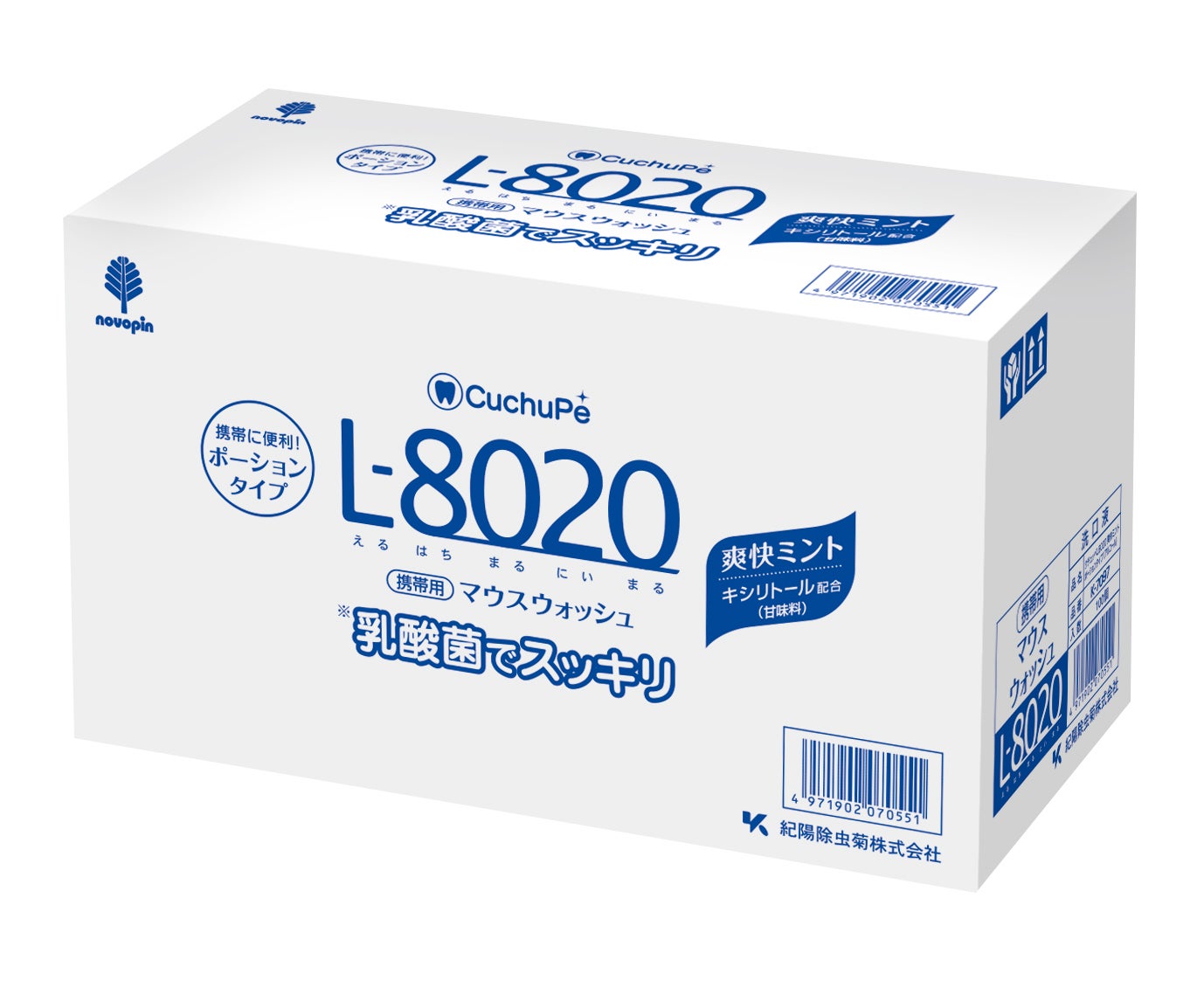 クチュッペ L-8020 マウスウォッシュ 爽快ミント(アルコール) ポーション 100 個入