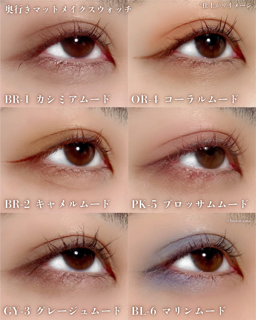 ダブル ムード アイズ/Visée/アイシャドウパレットを使ったクチコミ(8枚目)