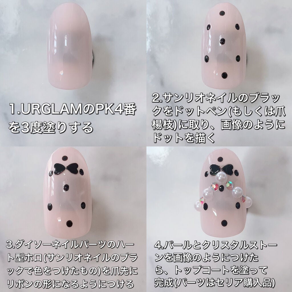 リキュールネイル3/キャンドゥ/マニキュアを使ったクチコミ(4枚目)