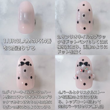 UR GLAM　COLOR NAIL SELECTION PK4＜グロッシーカラー＞/U R GLAM/マニキュアの画像