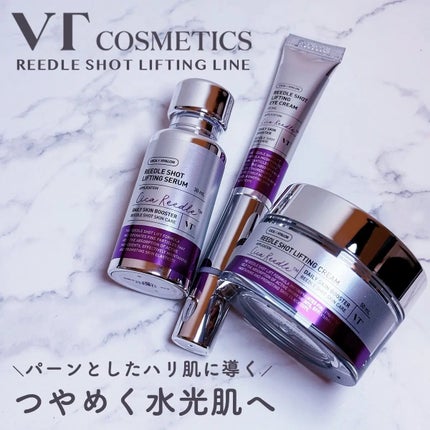 リードルショット リフティングセラム/VT/美容液を使ったクチコミ(1枚目)