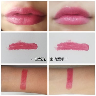 ルージュ アンリミテッド ラッカーシャイン＜2019年クリスマスコフレ限定＞ ロージー ショット/shu uemura/口紅を使ったクチコミ（3枚目）