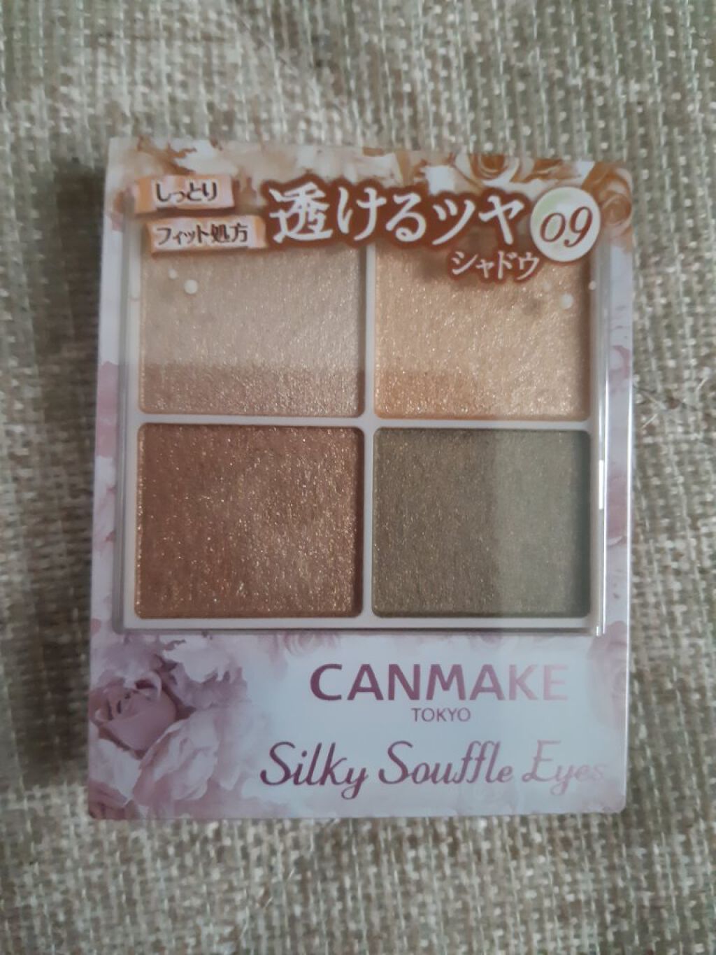 シルキースフレアイズ/キャンメイク/アイシャドウパレットを使ったクチコミ(1枚目)