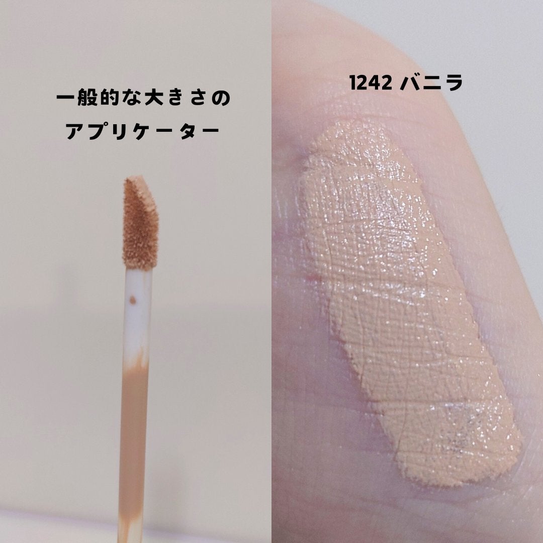 ラディアントクリーミーコンシーラー/NARS/リキッドコンシーラーを使ったクチコミ(3枚目)