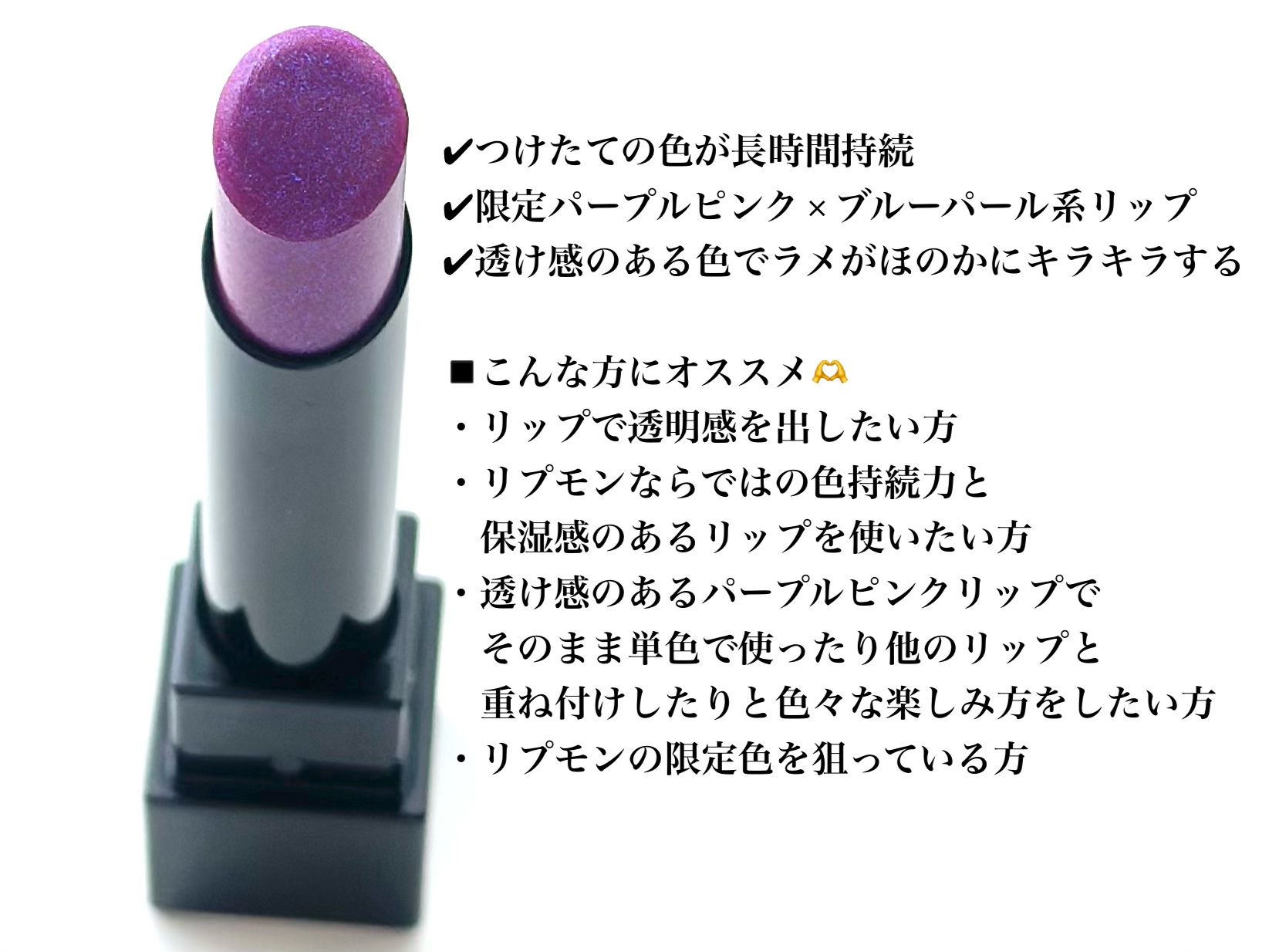 ケイト リップモンスター/KATE/口紅を使ったクチコミ（3枚目）