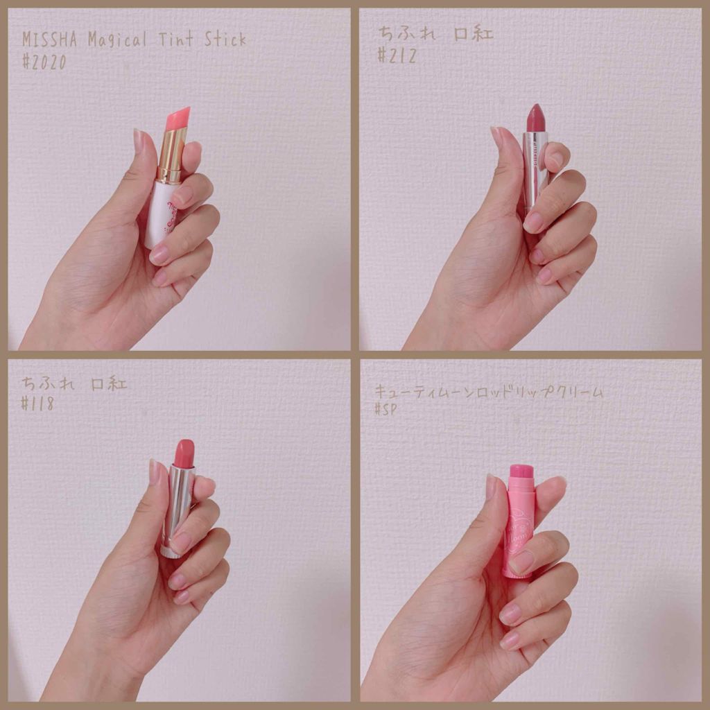 マジカルティント スティック/MISSHA/口紅を使ったクチコミ（2枚目）