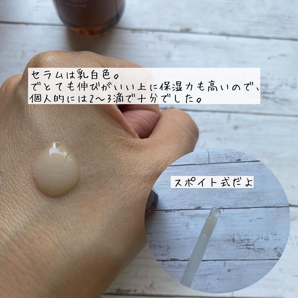 ブラックティー ユース セラム/innisfree/美容液を使ったクチコミ(3枚目)