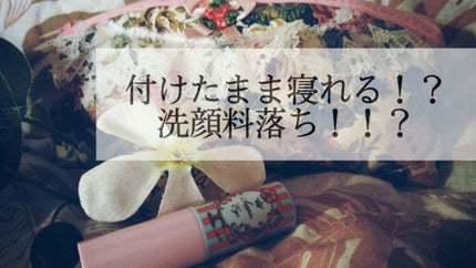 すっぴんアイケアスティック/クラブ/アイケア・アイクリームを使ったクチコミ(1枚目)