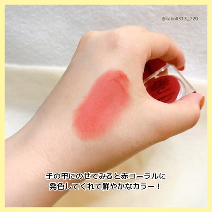 スフレカラーポット/dasique/口紅を使ったクチコミ(4枚目)