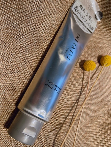 ナイトリペア ヘアパック/THERATIS/ヘアマスク・ヘアパックを使ったクチコミ(1枚目)