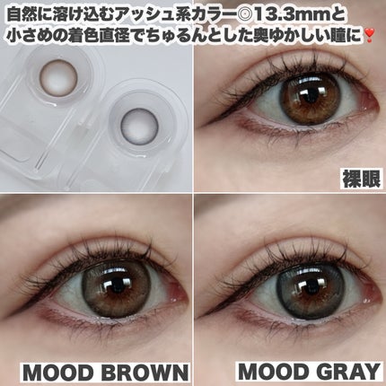 Moodnight 1day/OLENS/ワンデー(1DAY)カラコンを使ったクチコミ(5枚目)