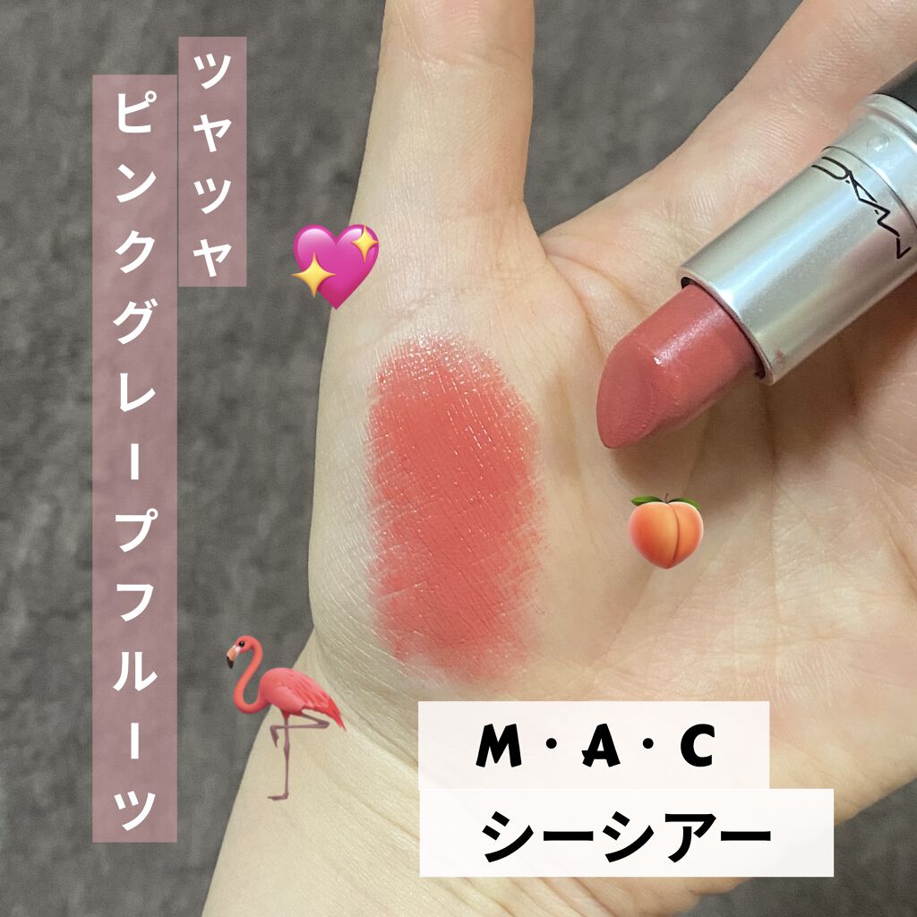 リップスティック/M・A・C/口紅を使ったクチコミ（1枚目）
