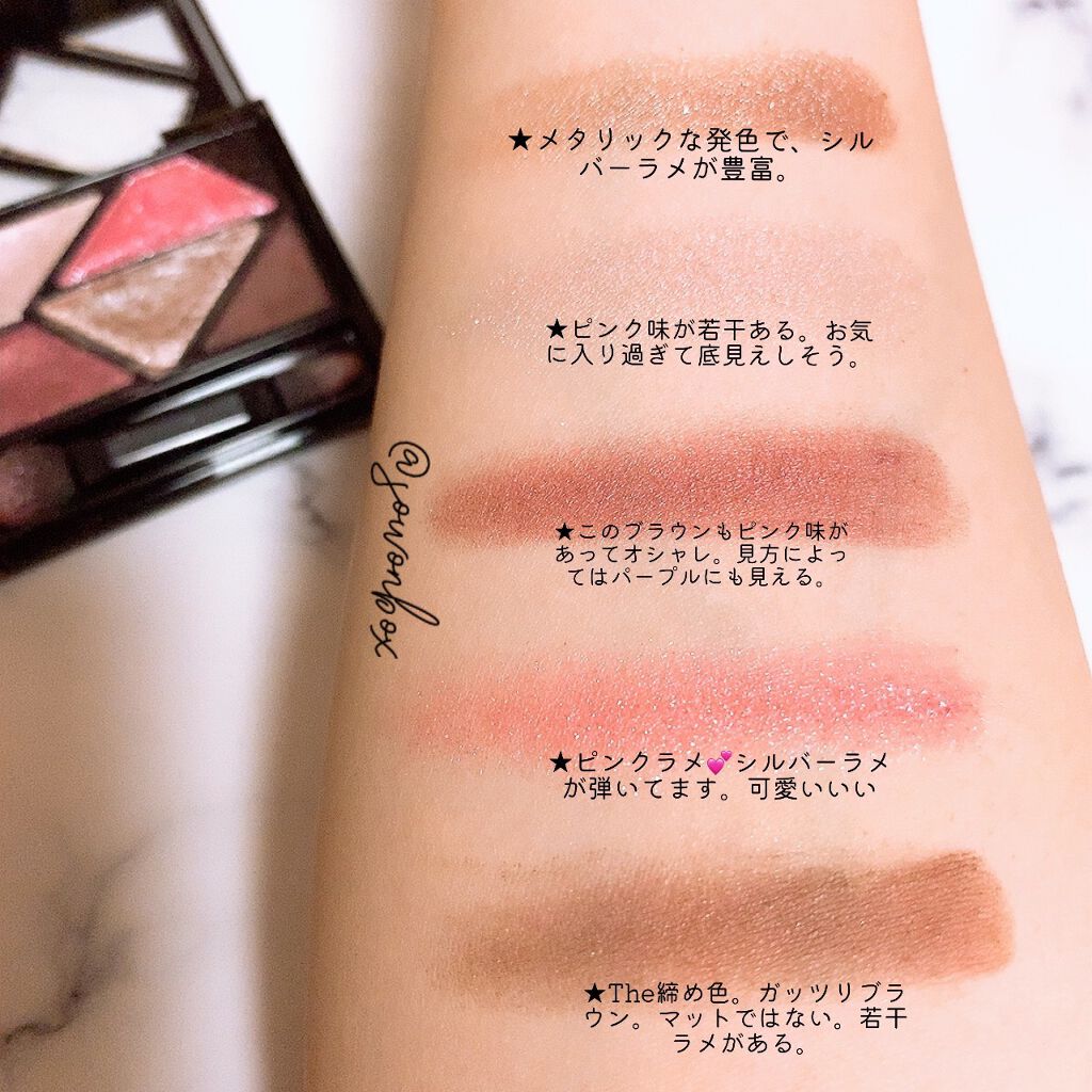 メタルグラマーアイズ/KATE/アイシャドウパレットを使ったクチコミ(3枚目)