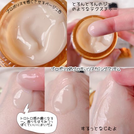 プロポリスB5グローバリアカミングセラム/SOME BY MI/美容液を使ったクチコミ(4枚目)