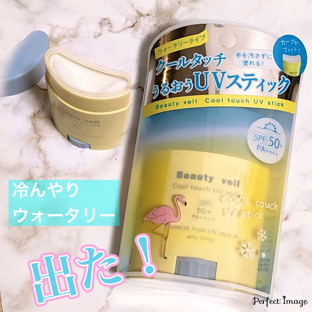 ん〜💦

良さが死んだかな⁉️🥲

今回酷評です😱

＜ Beauty veil ＞
ビューティーヴェール
クールタッチUVスティック　[顔・身体用20g]
(日向夏シトラスブレンドの香り)

・ウォータリータイプ
・冷んやりクールタ