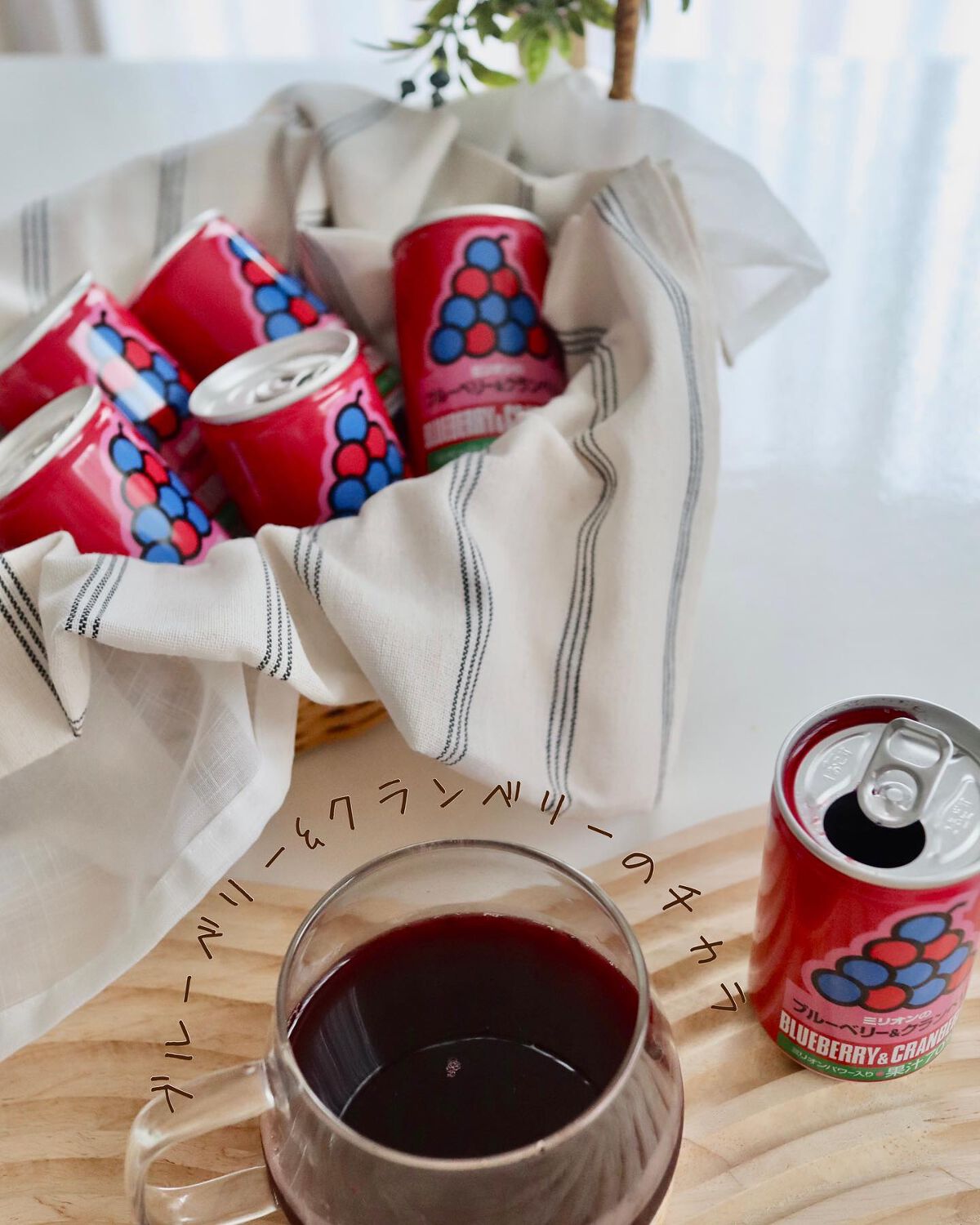 ブルーベリー＆クランベリー/ミリオンパワー/ドリンクを使ったクチコミ（1枚目）