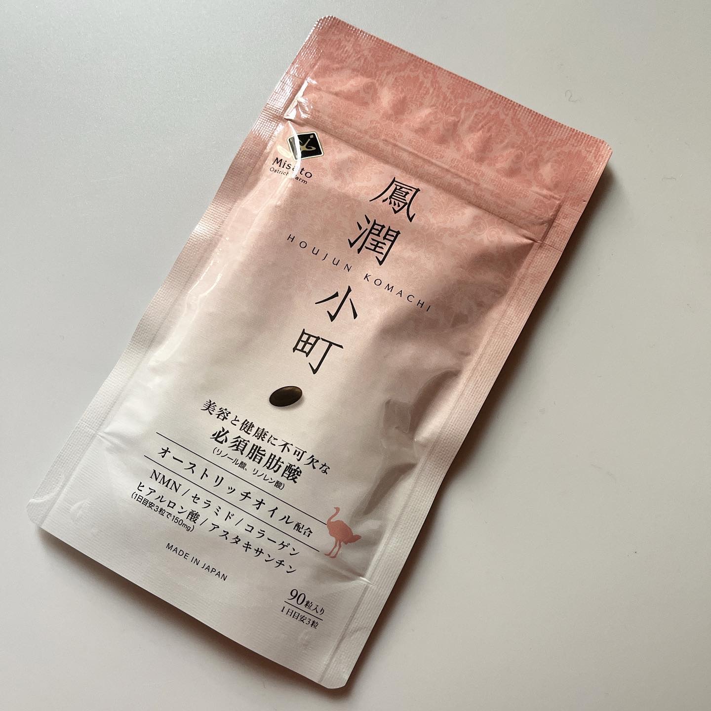 鳳潤小町/美里オーストリッチファーム/美容サプリメントを使ったクチコミ（1枚目）