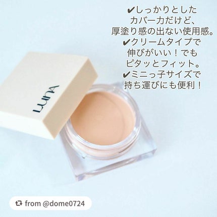 コンシールポット/LUNA/クリームコンシーラーを使ったクチコミ(4枚目)