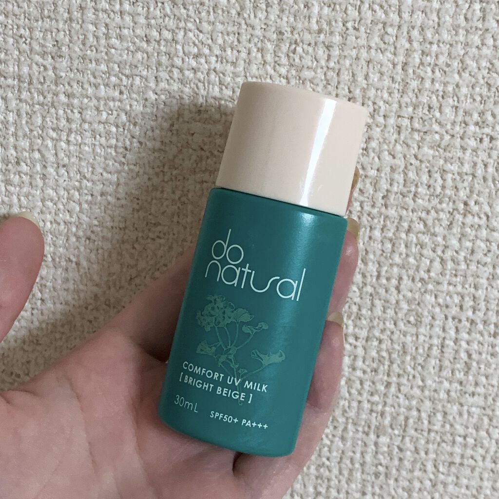 コンフォート ＵＶ ミルク [ブライト ベージュ]/do natural/日焼け止めミルクを使ったクチコミ（1枚目）