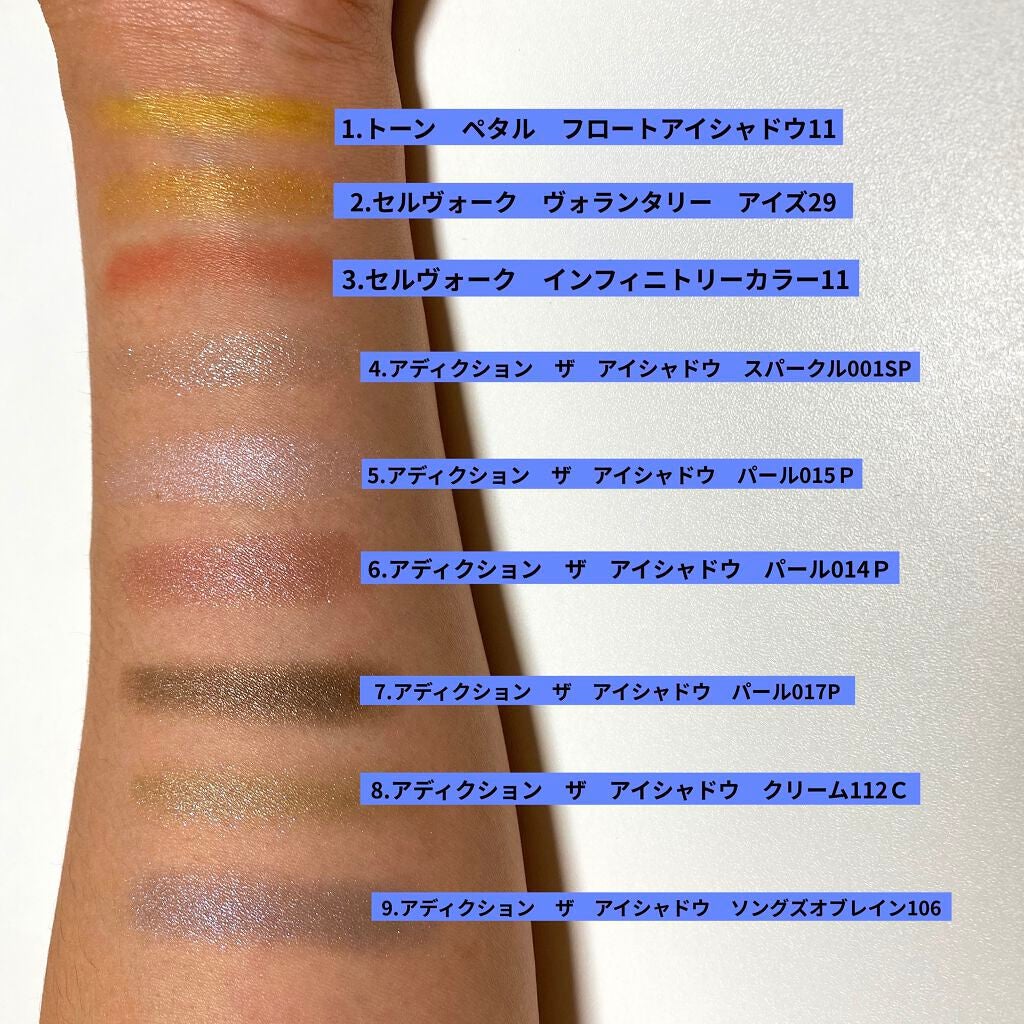 セルヴォーク ヴォランタリー アイズ/Celvoke/単色アイシャドウを使ったクチコミ(2枚目)