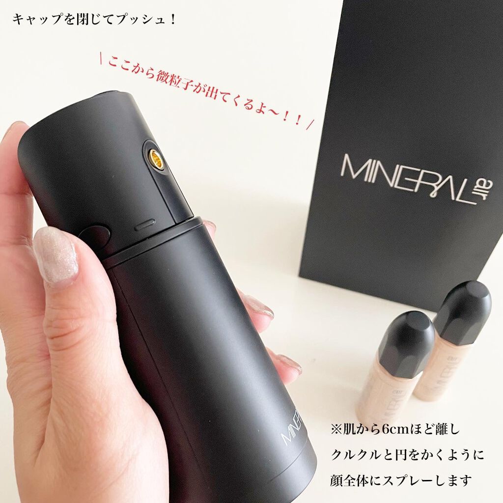 ミネラルエアースターターセット/NIMERAL air/その他ファンデーションを使ったクチコミ(3枚目)