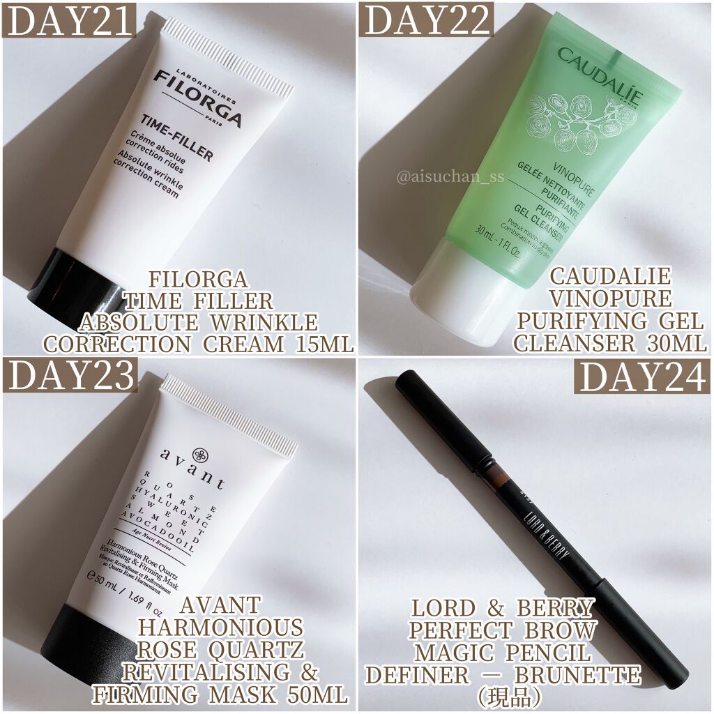 LOOKFANTASTIC アドベントカレンダー 2021/Lookfantastic/その他キットセットを使ったクチコミ(9枚目)