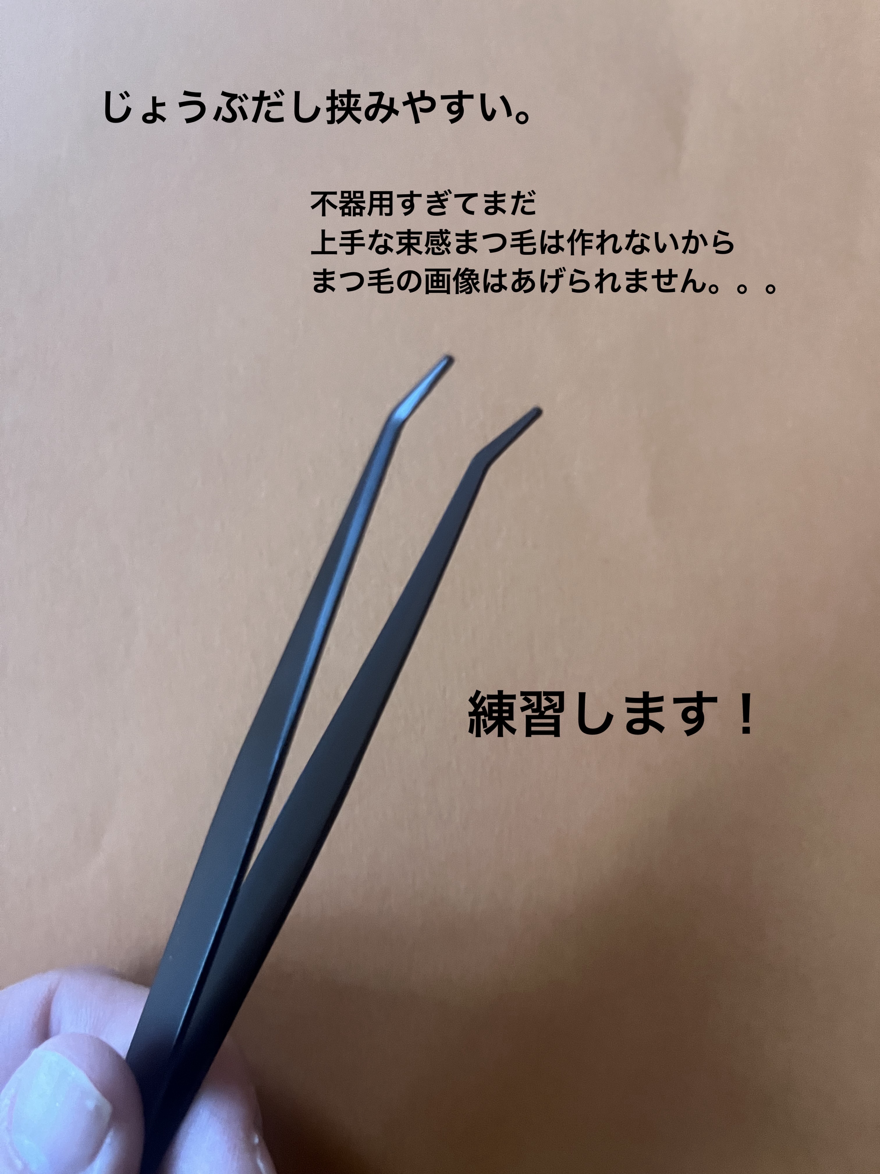 LJ ネイルアート ピンセット/LOUJENE/ネイル用品を使ったクチコミ（2枚目）