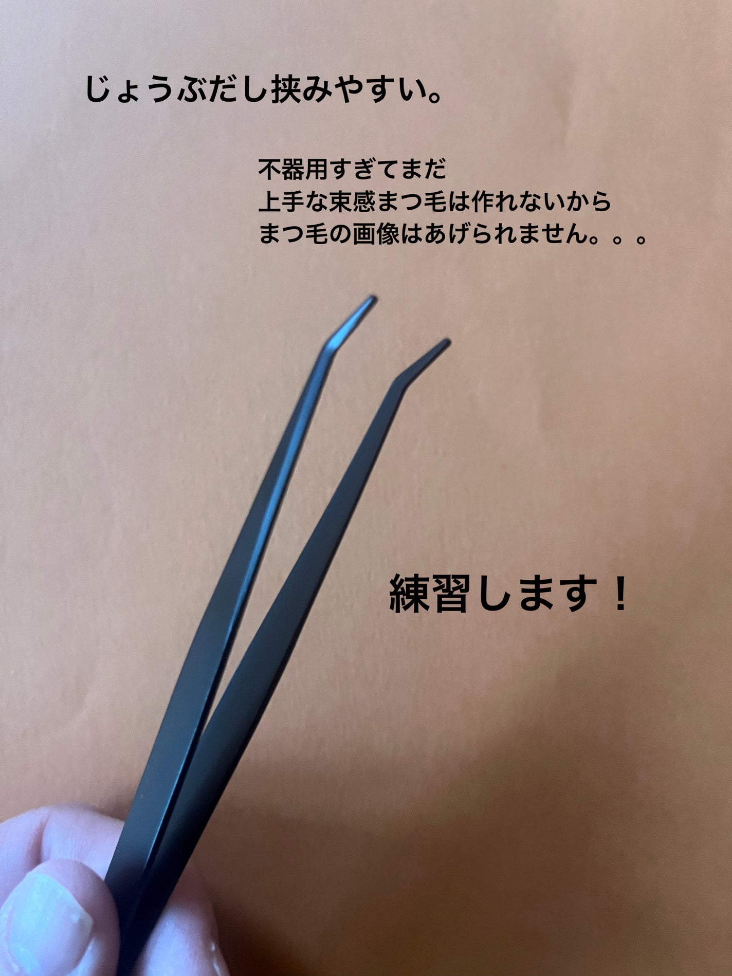 LJ ネイルアート ピンセット/LOUJENE/ネイル用品を使ったクチコミ(2枚目)