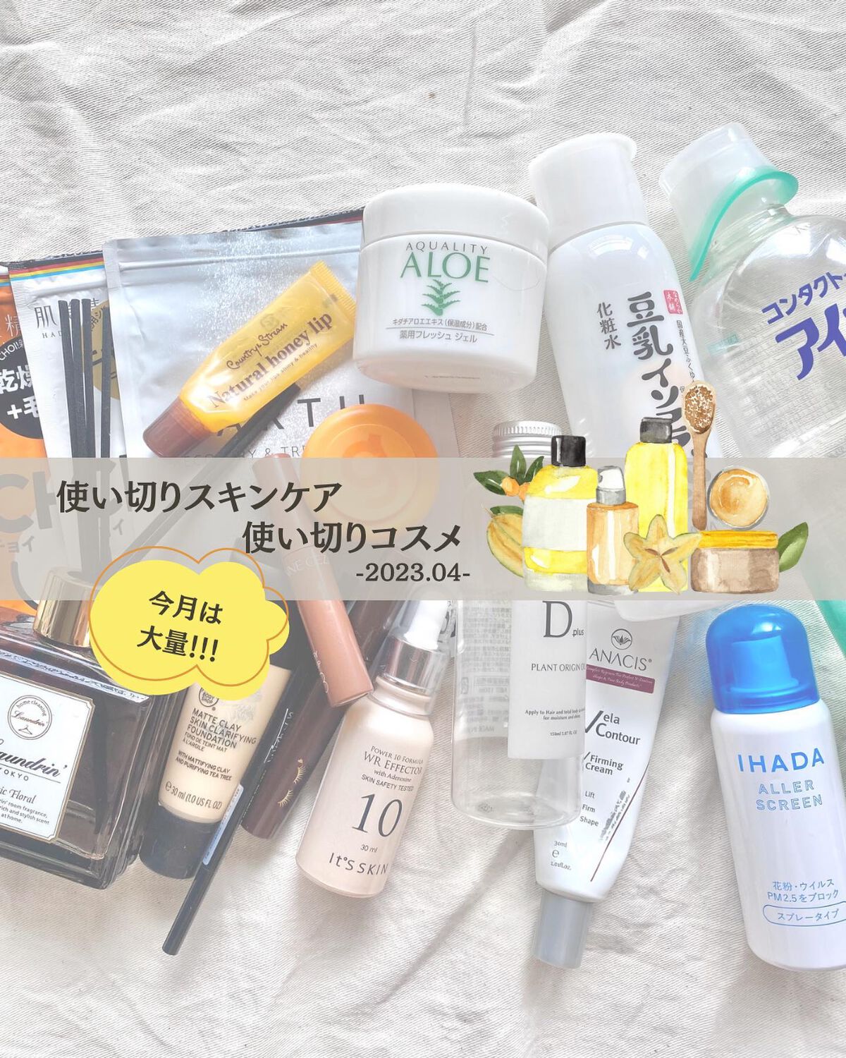 ハニーフルリップ HM/カントリー&ストリーム/リップ美容液を使ったクチコミ(1枚目)